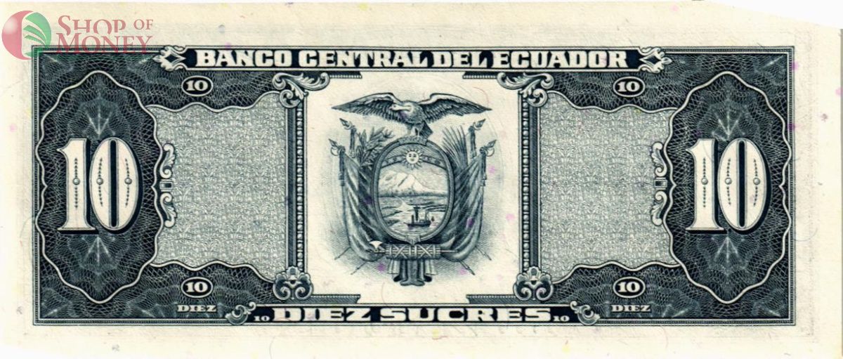 ЭКВАДОР 10 CУКРЕ 2