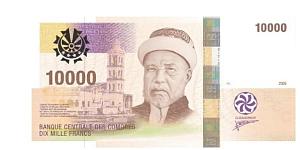 КАМОРСКИЕ ОСТРОВА 10000 ФРАНКОВ 1