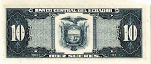 ЭКВАДОР 10 CУКРЕ 2