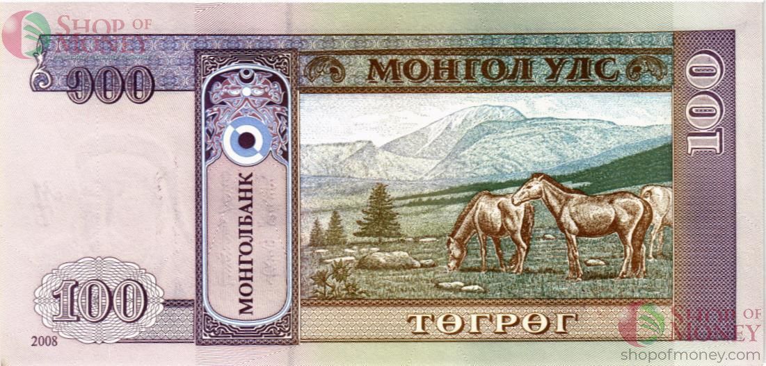 МОНГОЛИЯ 100 ТУГРИКОВ 2