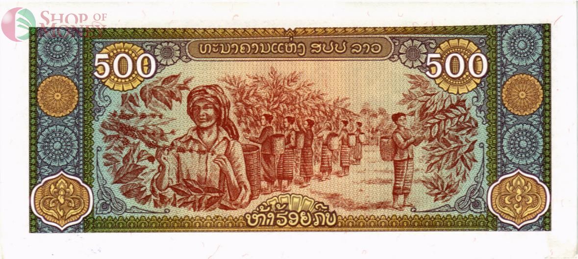 ЛАОС 500 КИП 2