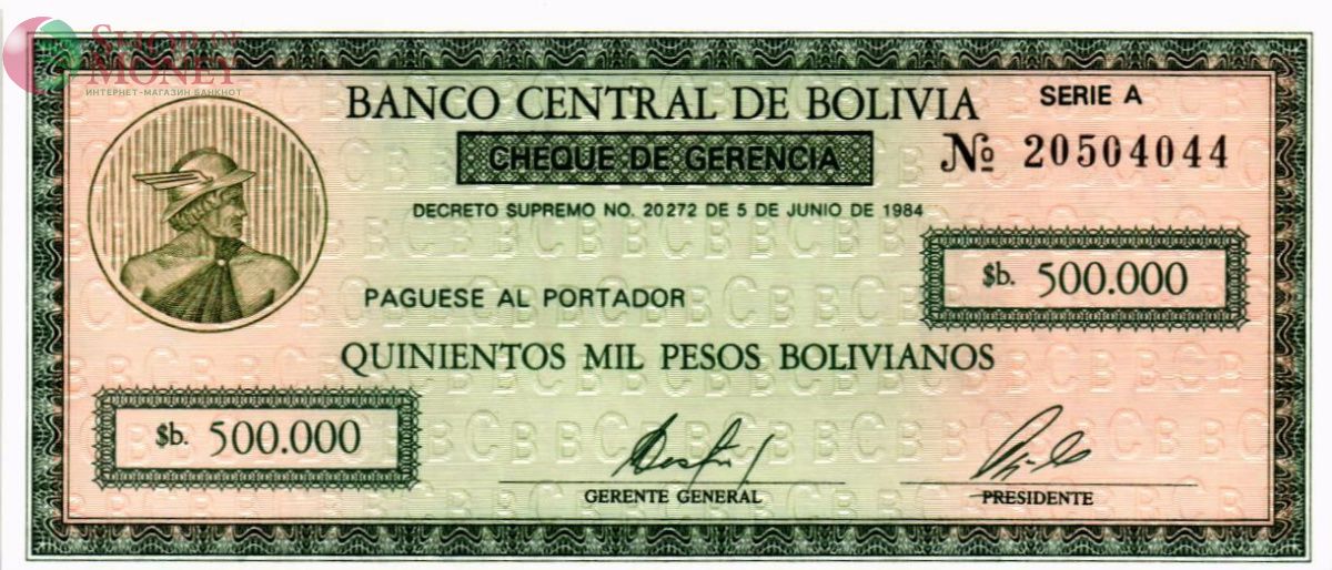 БОЛИВИЯ 500000 БОЛИВИАНОС 1