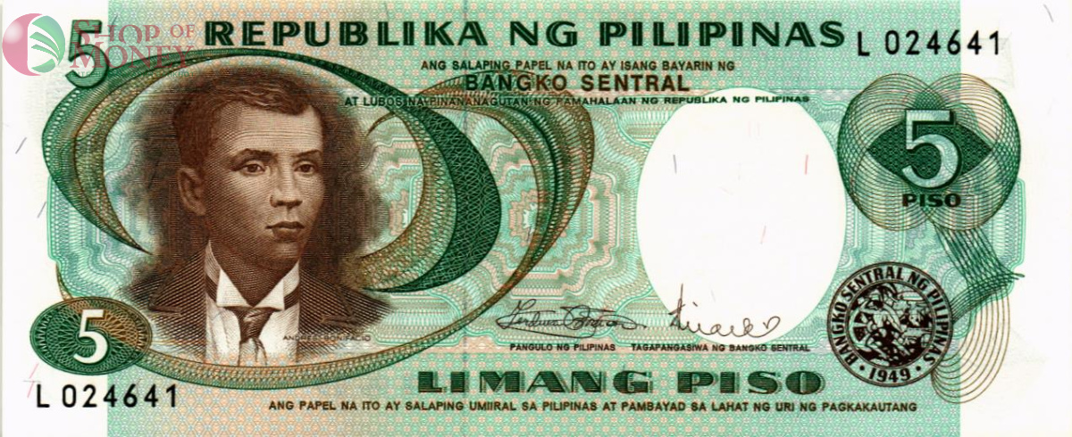ФИЛИППИНЫ 5 ПЕСО 1