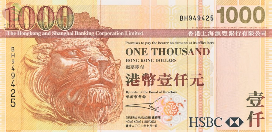 ГОНКОНГ 1000 ДОЛЛАРОВ HSBC (PMG -GRADE 64) 3