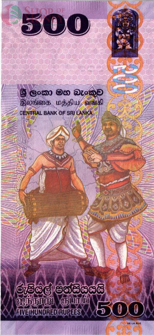 ШРИ-ЛАНКА 500 РУПИЙ 2
