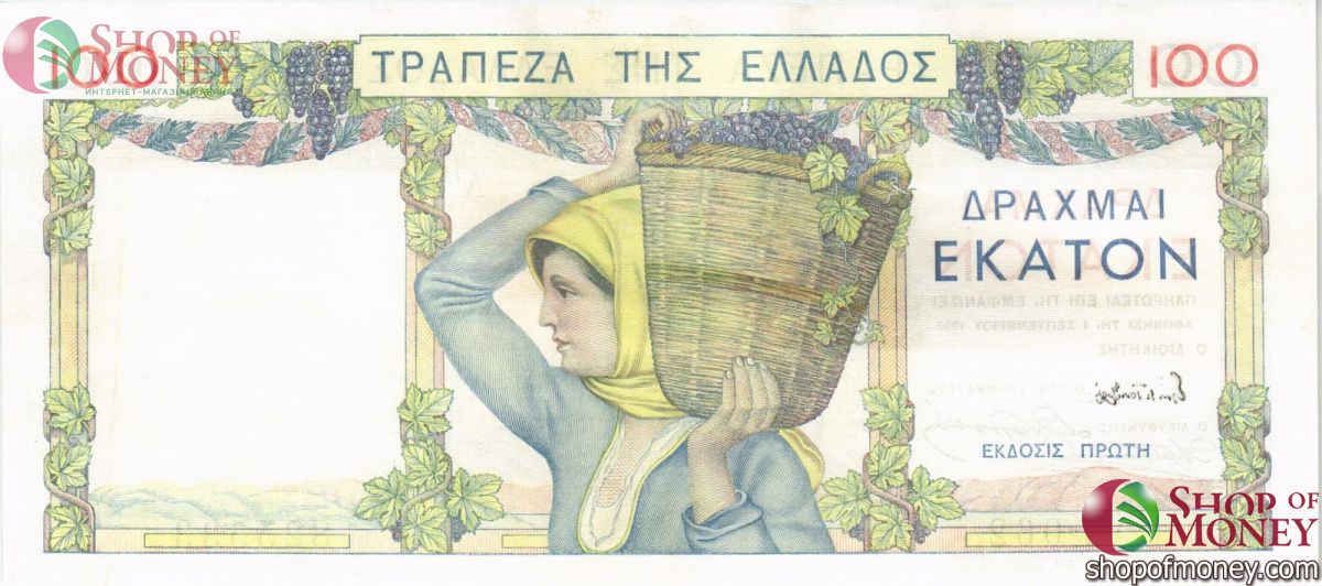 ГРЕЦИЯ 100 ДРАХМ 2
