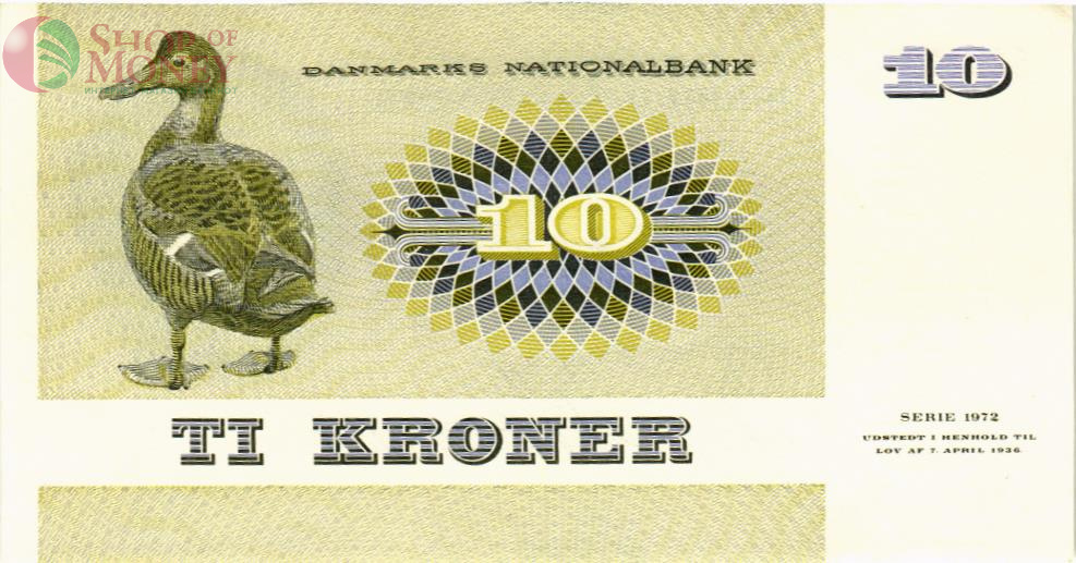 ДАНИЯ 10 КРОН 2