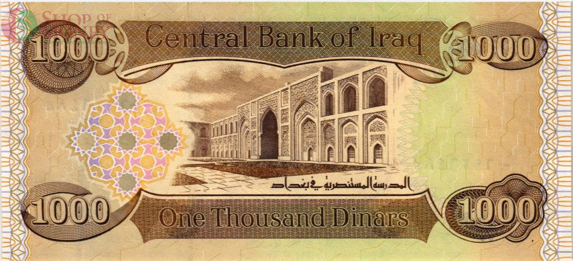 ИРАК 1000 ДИНАР 2