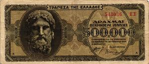 ГРЕЦИЯ 500000 ДРАХМ 1