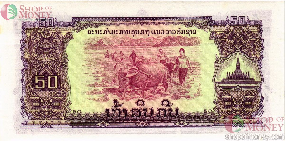 ЛАОС 50 КИП 2