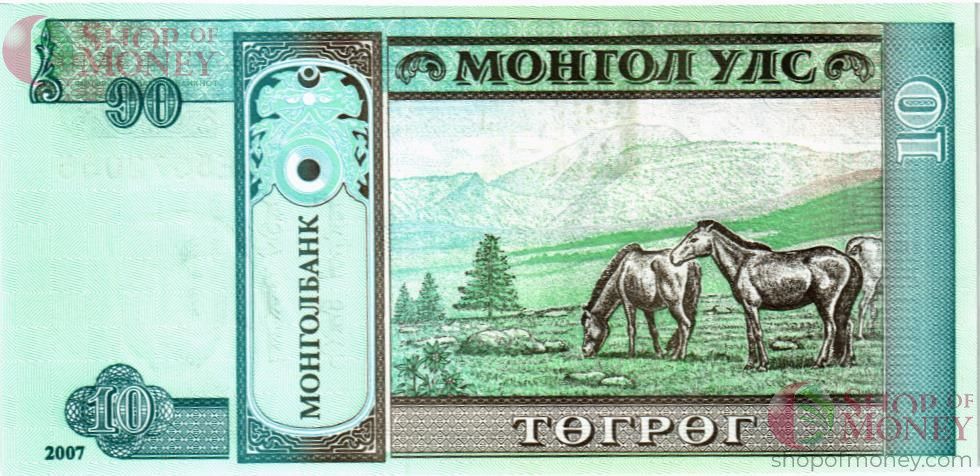 МОНГОЛИЯ 10 ТУГРИКОВ 2