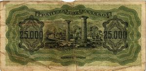 ГРЕЦИЯ 25000 ДРАХМ 2