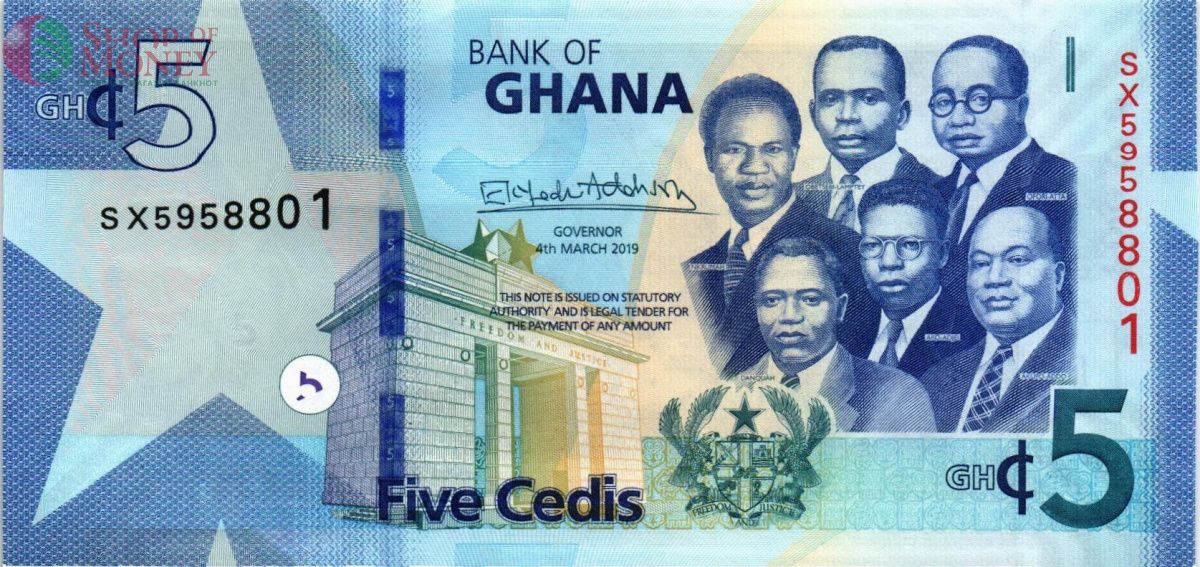 ГАНА 1-2-5-10-20-50 СЕДИ 7