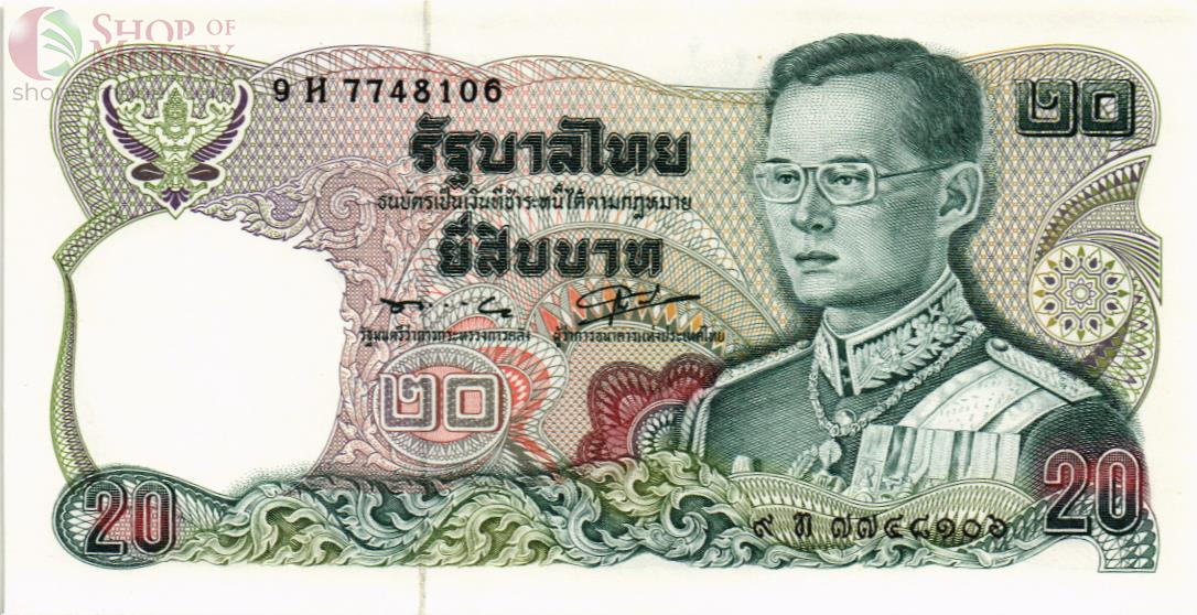 ТАИЛАНД 20 БАТ 1
