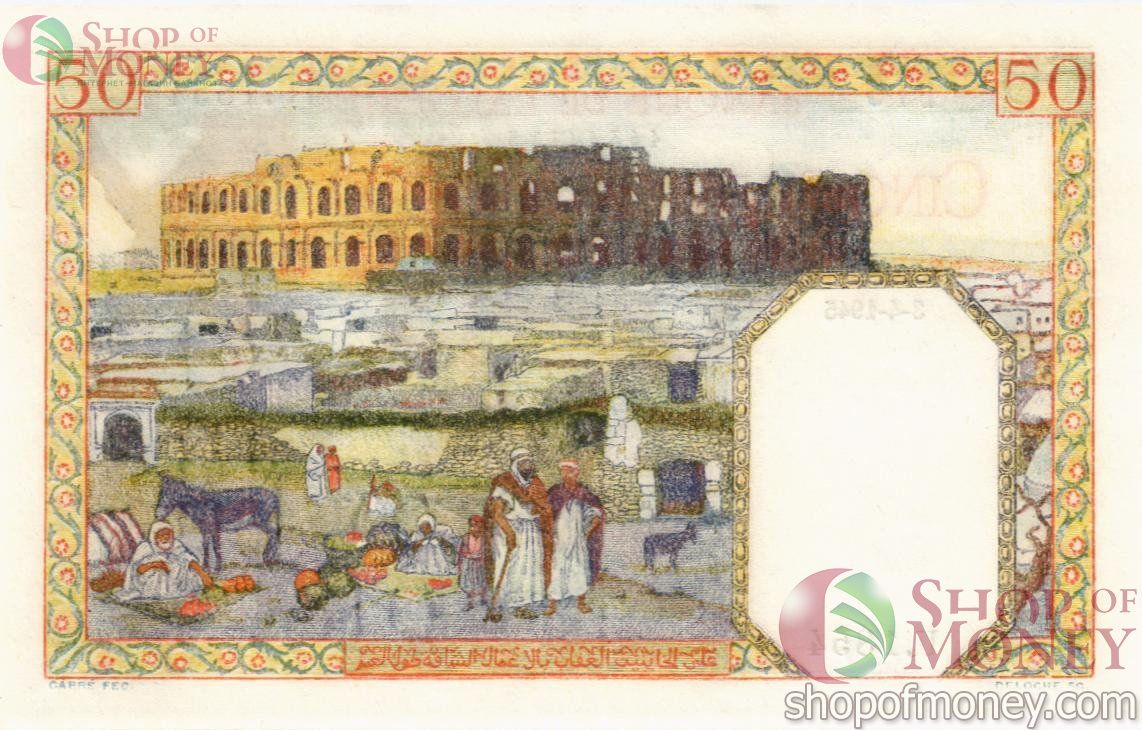 АЛЖИР 50 ДИНАР 2