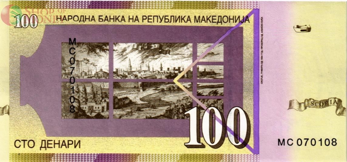 МАКЕДОНИЯ 100 ДЕНАР 2