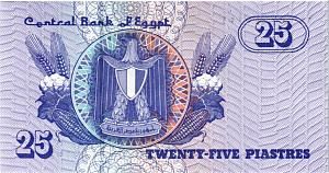ЕГИПЕТ 25 ПИАСТР 2