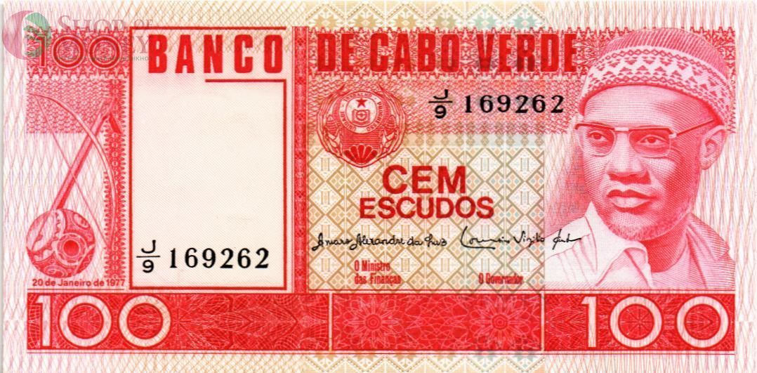 КАБО-ВЕРДЕ 100 ЭСКУДО 1