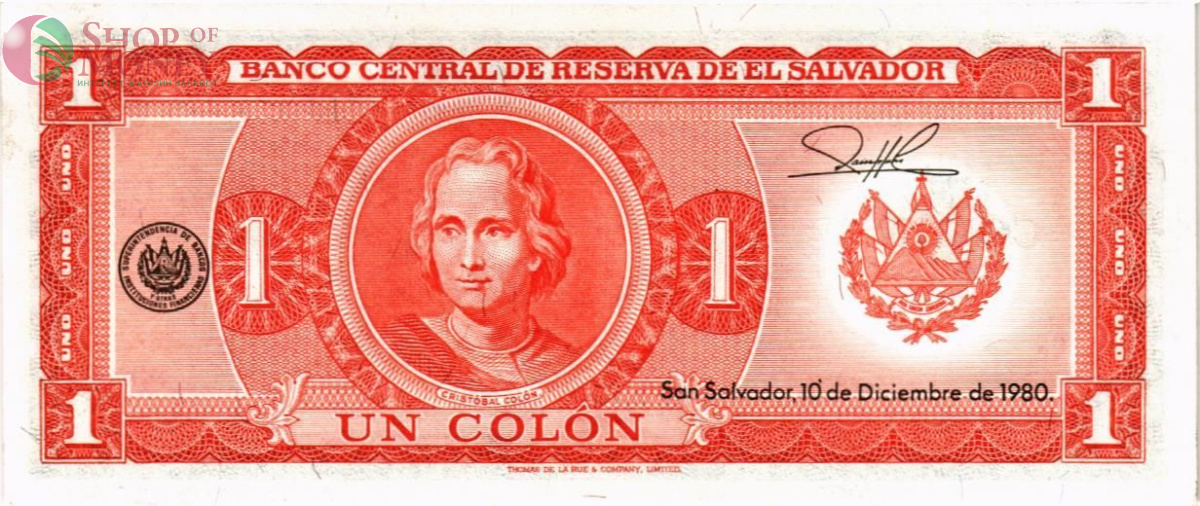 САЛЬВАДОР 1 КОЛОН 2