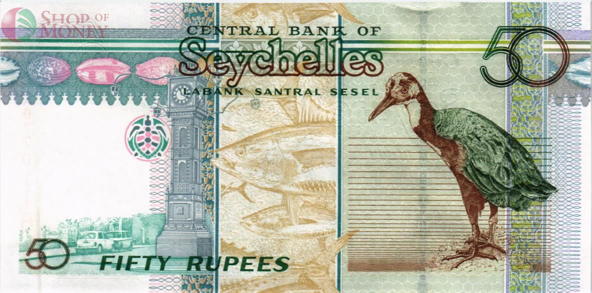 СЕЙШЕЛЬСКИЕ ОСТРОВА 50 РУПИЙ 2