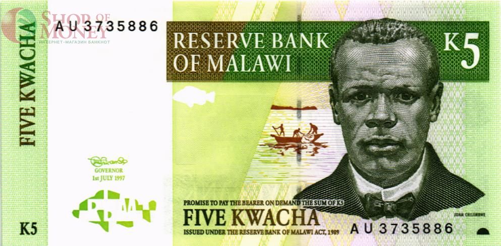 МАЛАВИ 5 КВАЧА 1