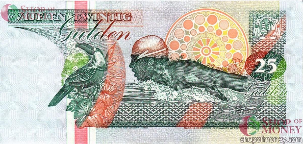 СУРИНАМ 25 ГУЛЬДЕНОВ 2