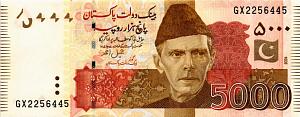 ПАКИСТАН 5000 РУПИЙ 1