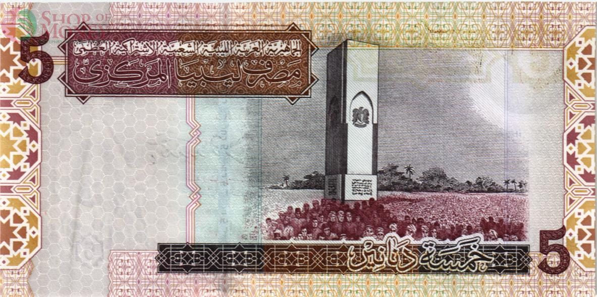 ЛИВИЯ 5 ДИНАР 2