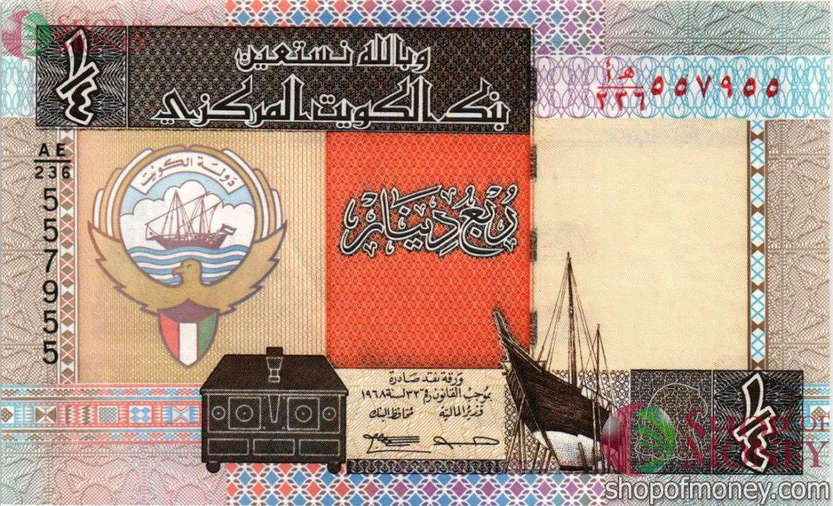 КУВЕЙТ 1/4 ДИНАР 1