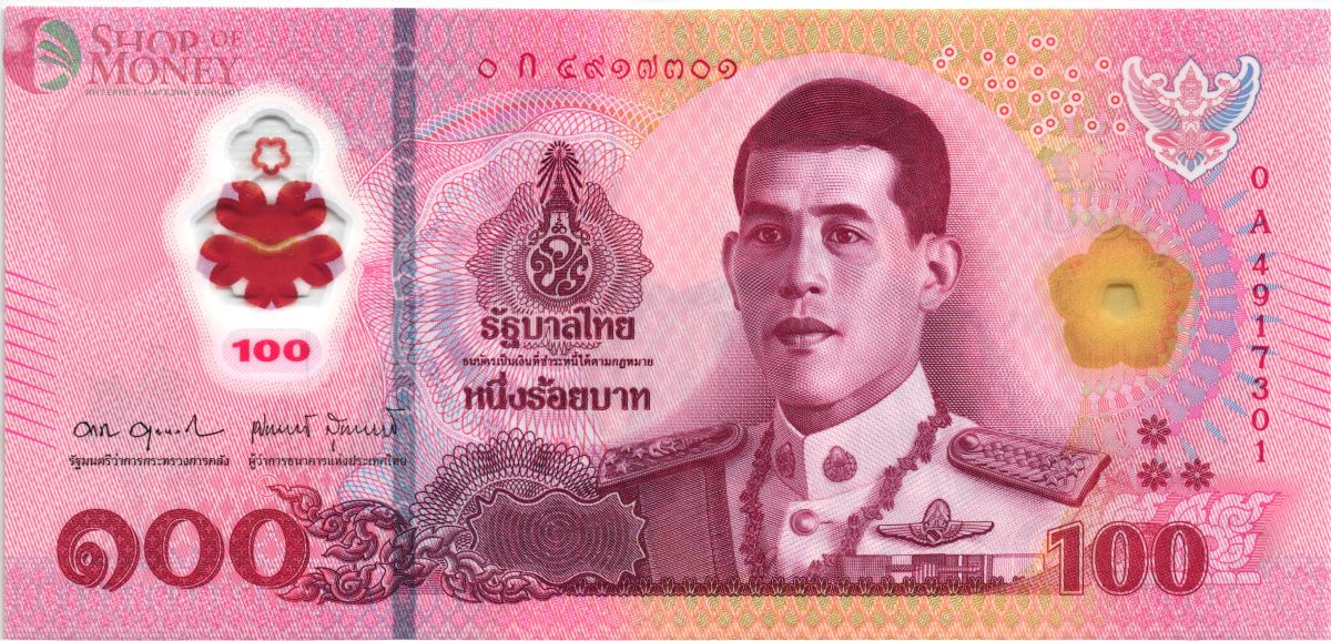 ТАИЛАНД 100 БАТ (ПОЛИМЕР) 1