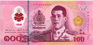 ТАИЛАНД 100 БАТ 1