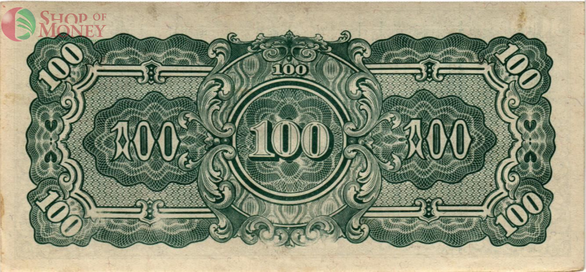 БИРМА 100 РУПИЙ (ЯПОНСКАЯ ОКУПАЦИЯ) 2
