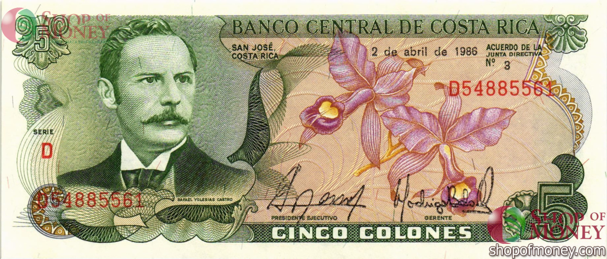 КОСТА-РИКА 5 КОЛОН (02.04.1986) 1