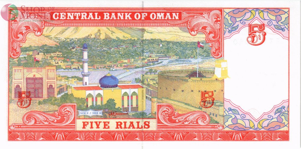 ОМАН 5 РИАЛ 2