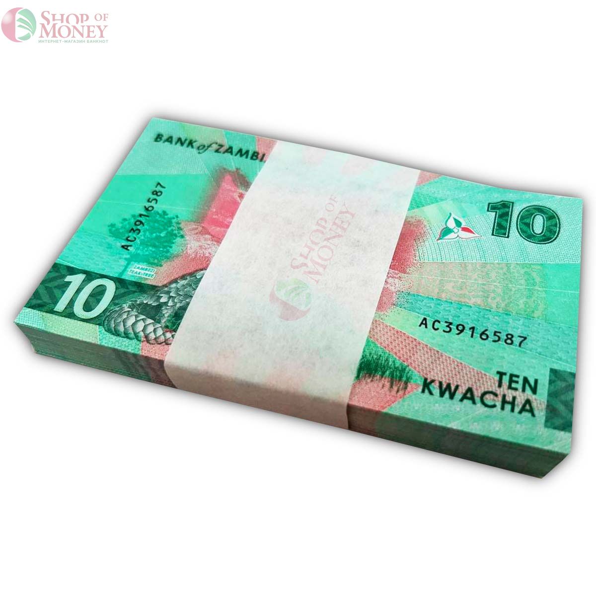 ЗАМБИЯ 10 КВАЧА (100 БАНКНОТ) 2