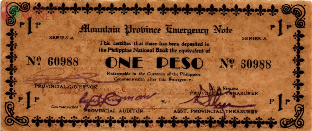 ФИЛИППИНЫ 1 ПЕСО (N45) 1