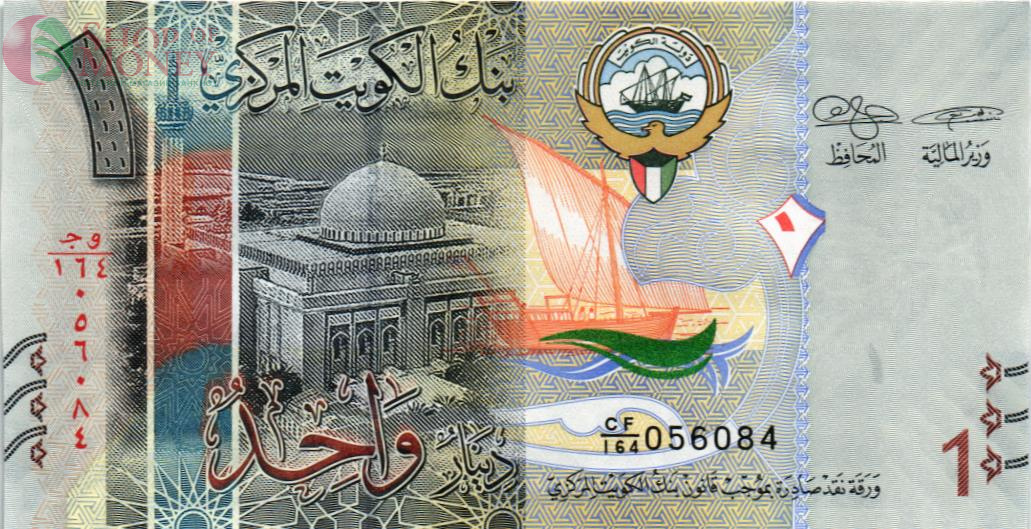 КУВЕЙТ 1 ДИНАР 1