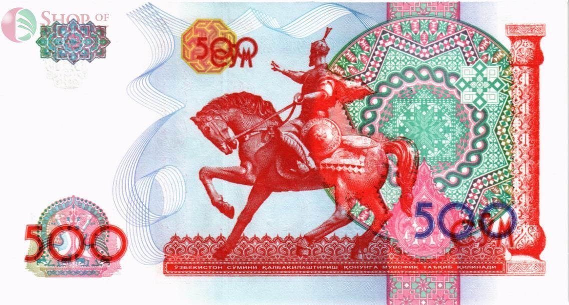 УЗБЕКИСТАН 500 СУМ 2