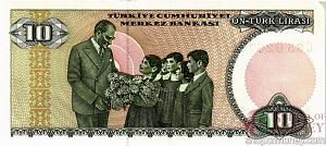 ТУРЦИЯ 10 ЛИР 2