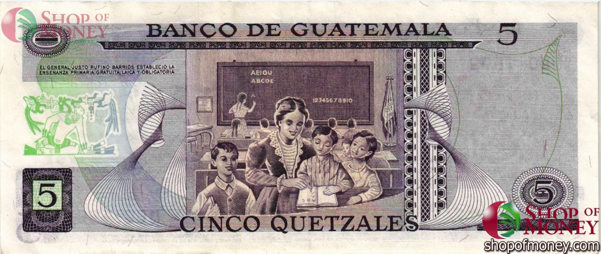 ГВАТЕМАЛА 5 КЕТСАЛЬ 2