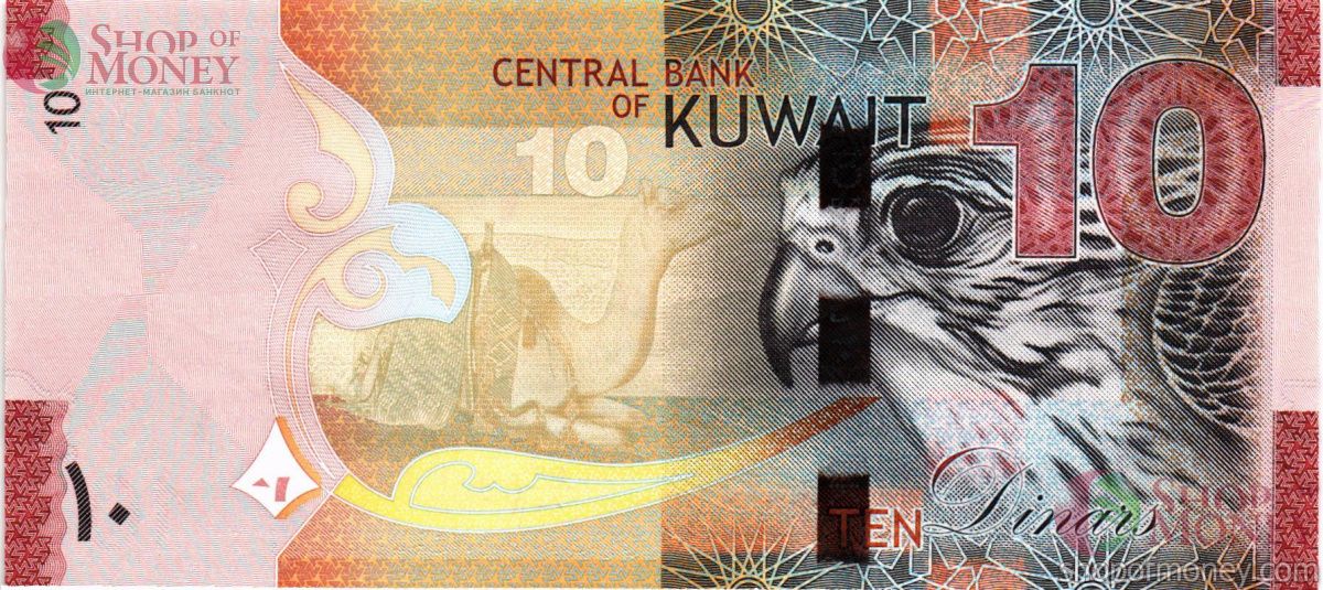 КУВЕЙТ 10 ДИНАР 2