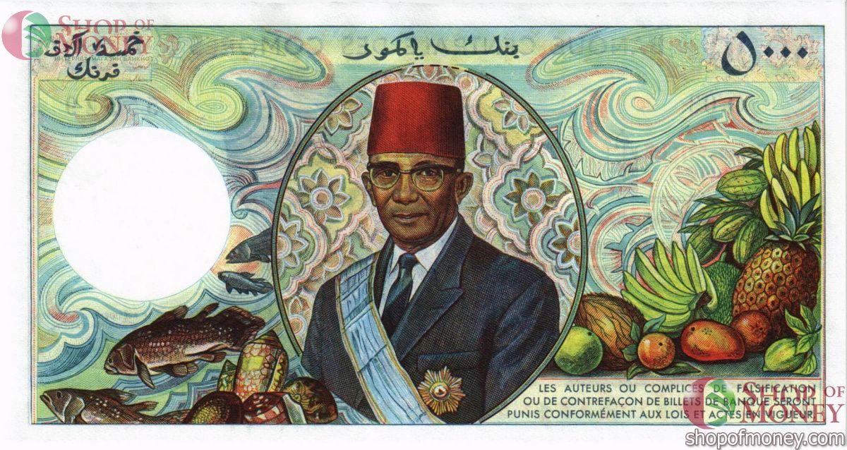 КОМОРСКИЕ ОСТРОВА 5000 ФРАНКОВ 2