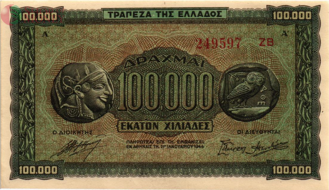 ГРЕЦИЯ 100000 ДРАХМ 1