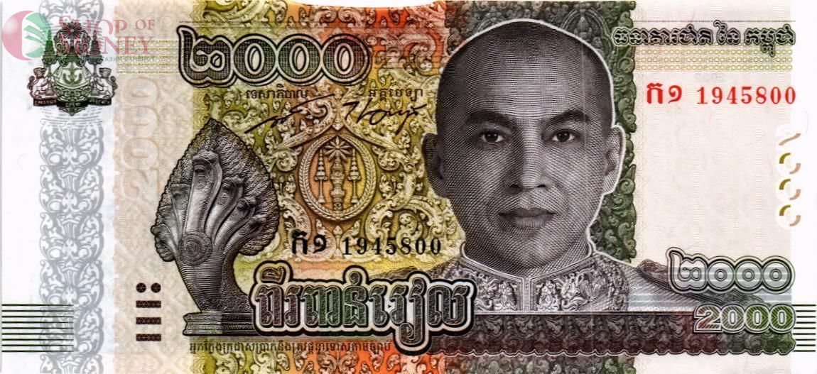 КАМБОДЖА 2000 РИЕЛЬ 1
