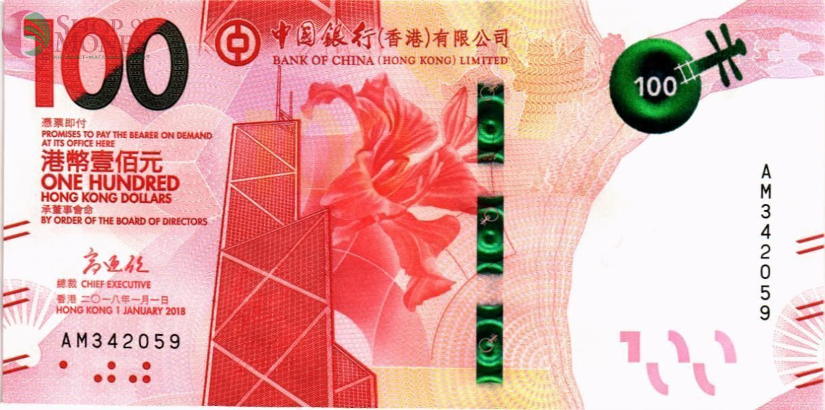ГОНКОНГ 100 ДОЛЛАРОВ (BOC) 1