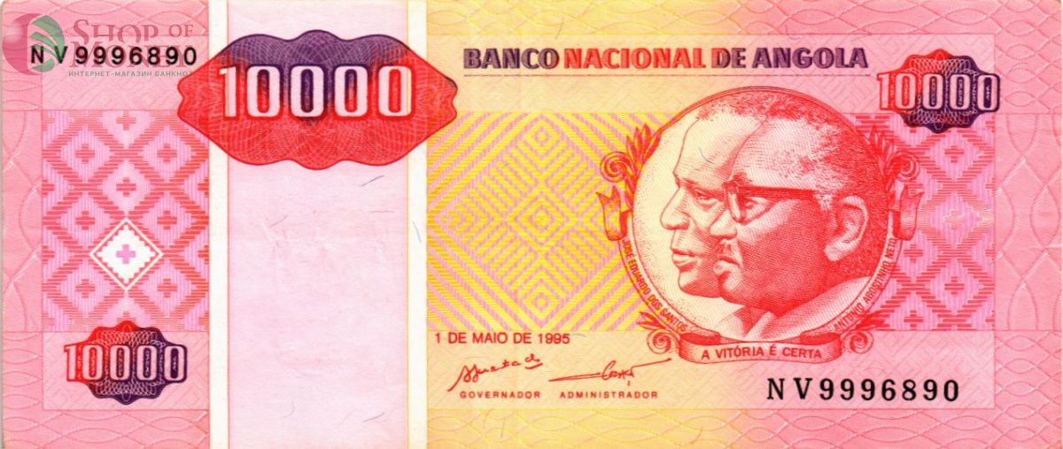 АНГОЛА 10000 КВАНЗА 1