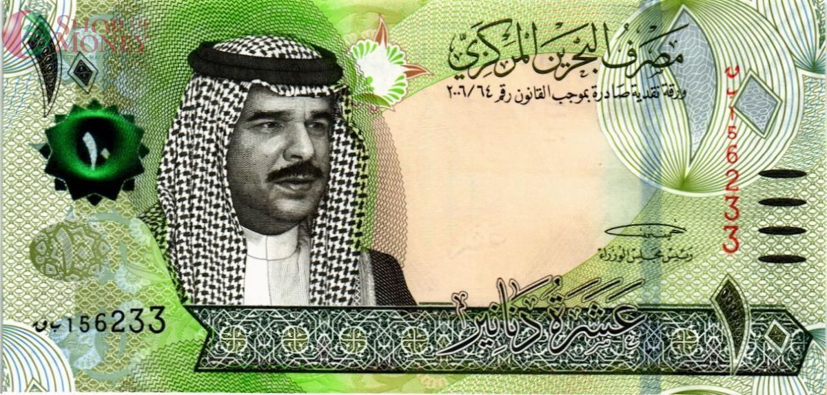 БАХРЕЙН 10 ДИНАР 1