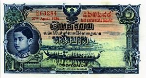 ТАИЛАНД (СИАМ) 1 БАТ 1