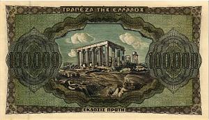 ГРЕЦИЯ 100000 ДРАХМ 2