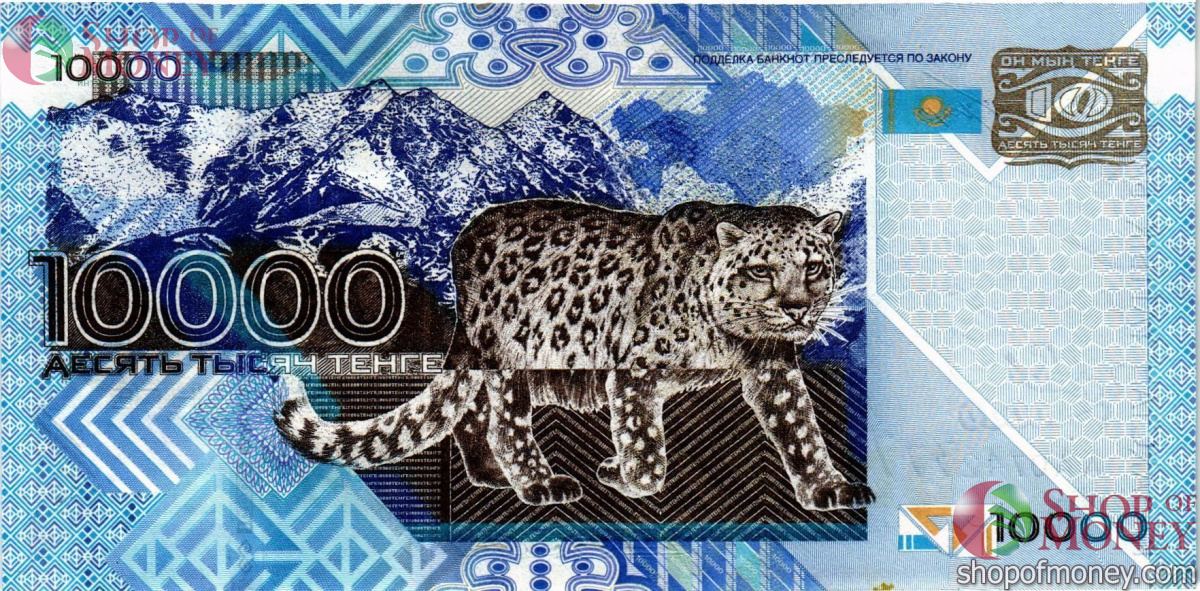 КАЗАХСТАН 10000 ТЕНГЕ (СЕРИЯ -АА-) 2